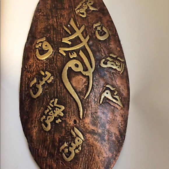 Loh E Qurani Islamic Wall Hanging, Muslim Wall Art Calligraphy Fiber Frame Gifts